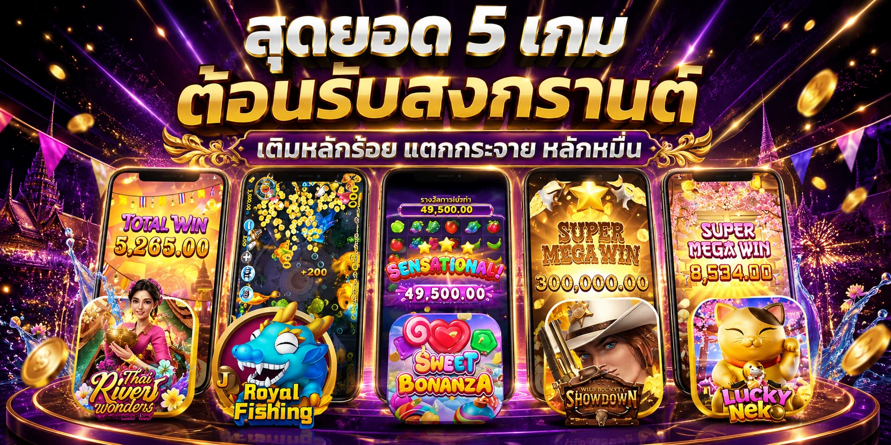 lucaxbet88 banner