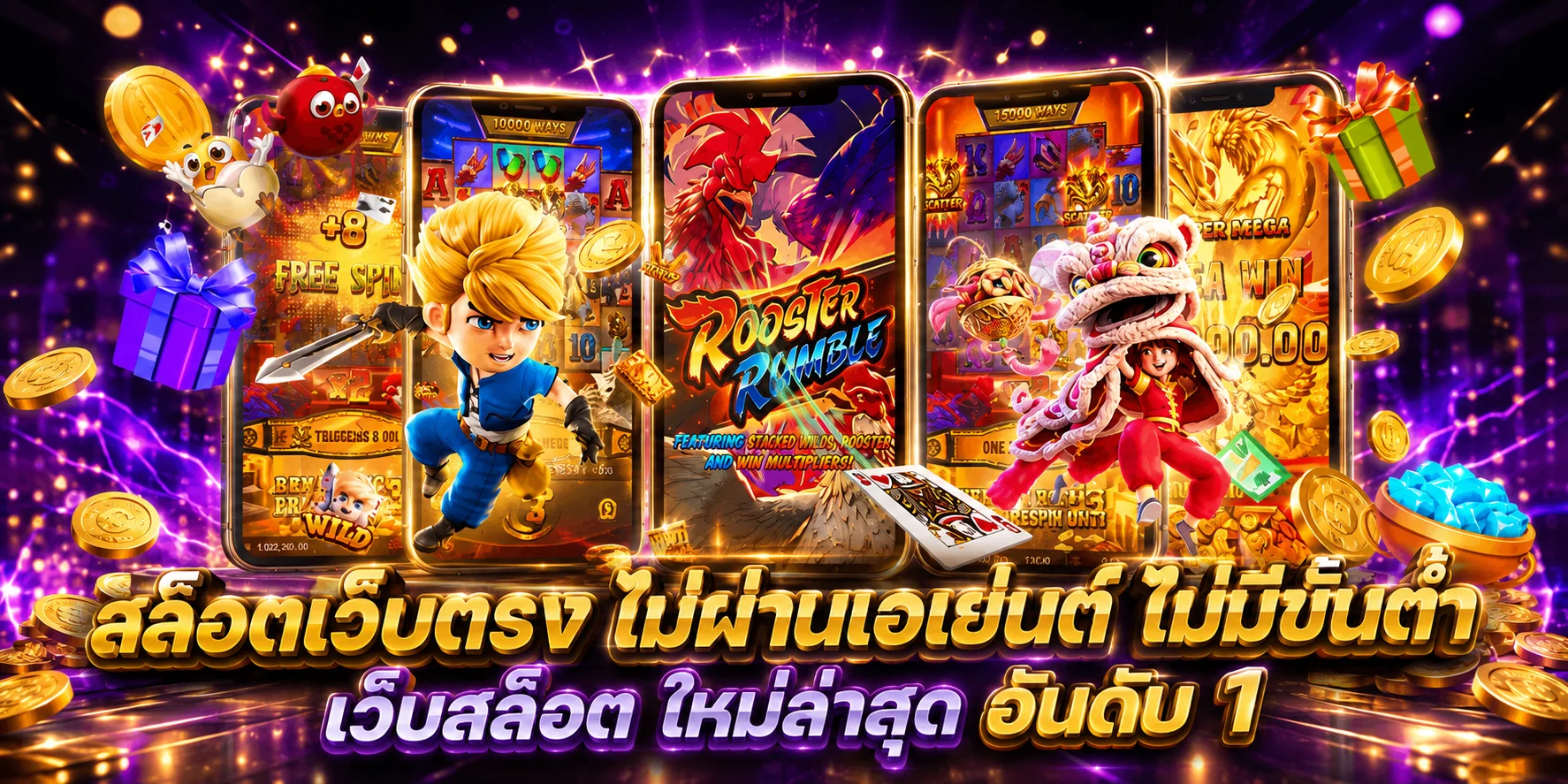 หน้าแรก LXB88TH เว็บตรงครบวงจร สล็อต คาสิโน บอล หวย