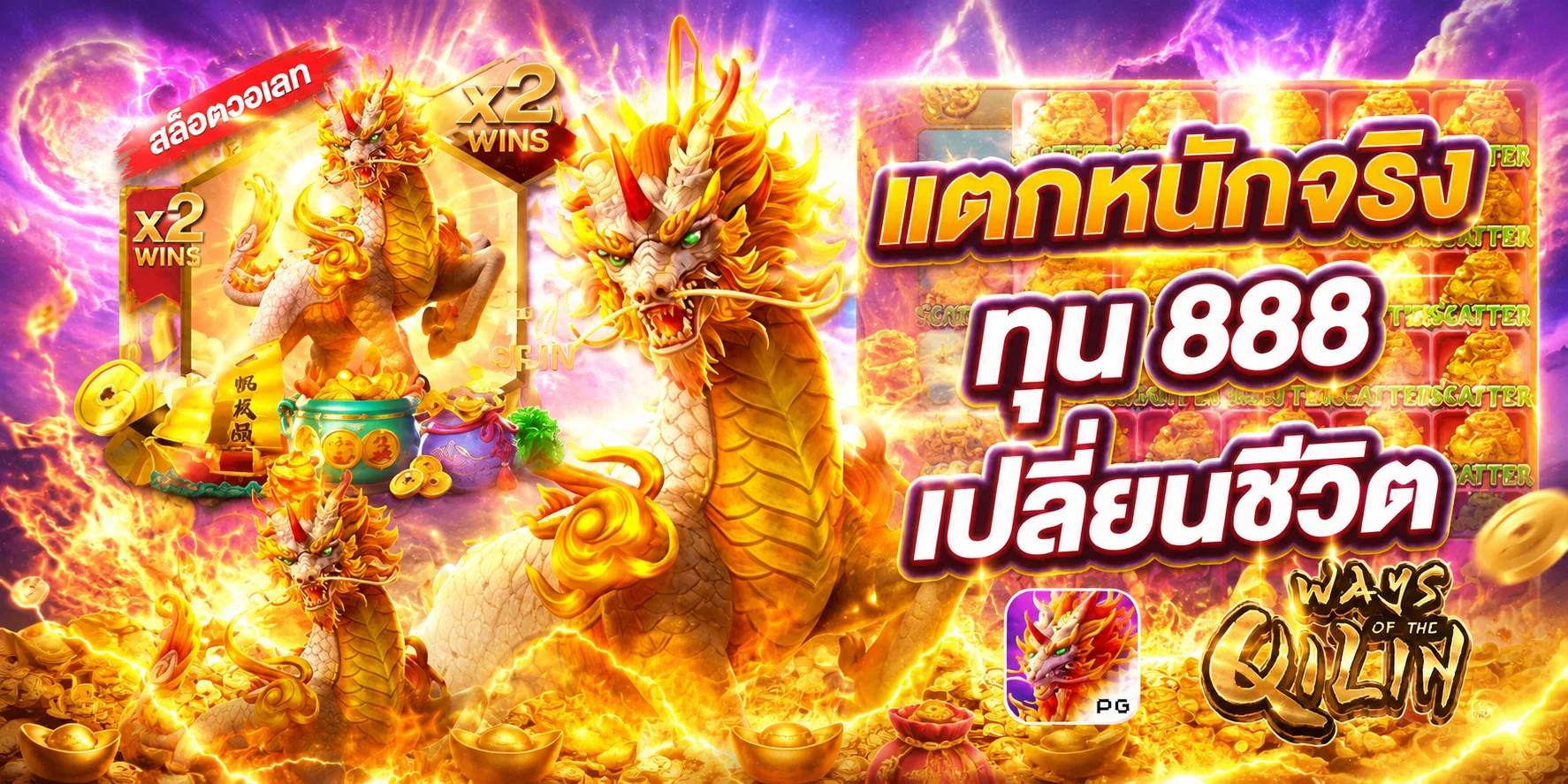 สมัครสมาชิก LXB88TH ขั้นตอนง่าย ๆ รับโบนัสทันที