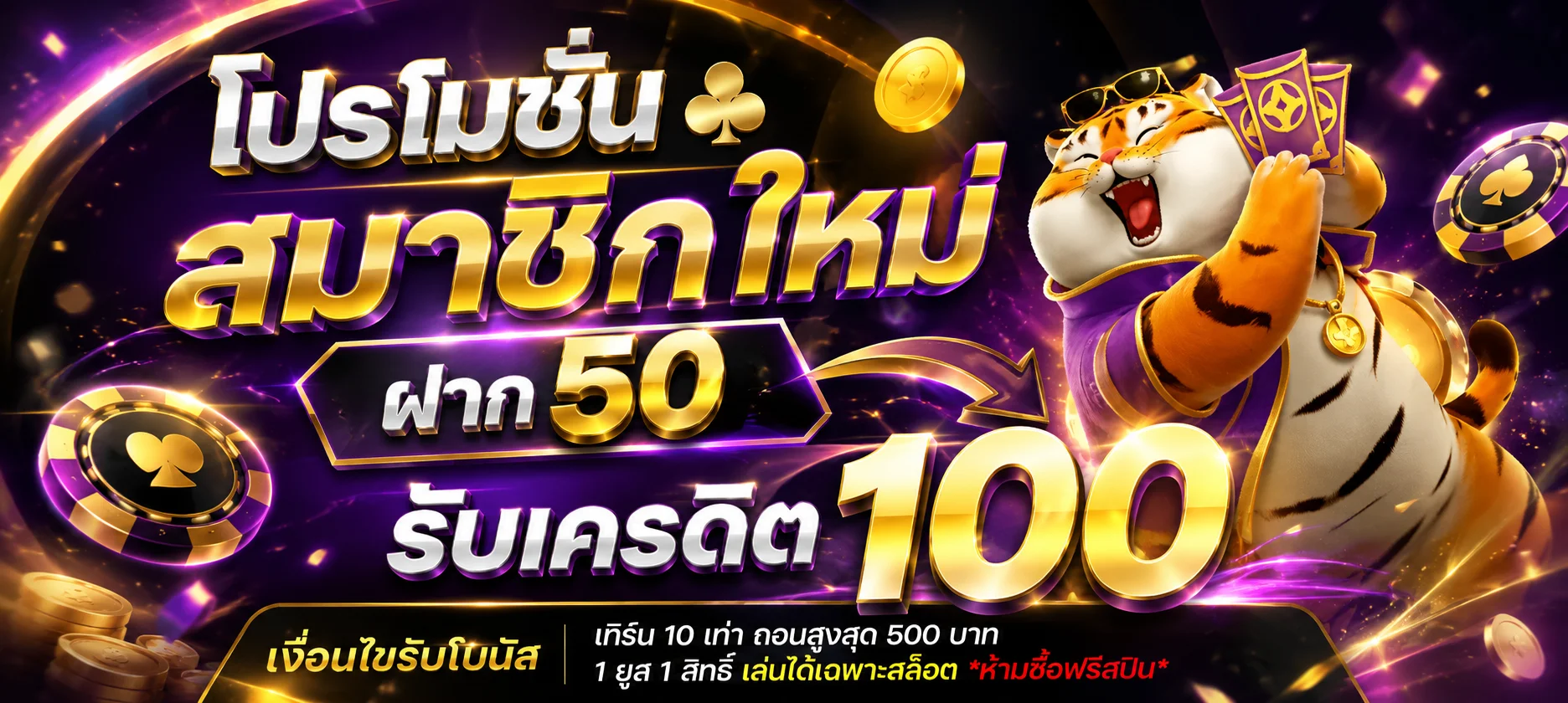 lucaxbet88 banner