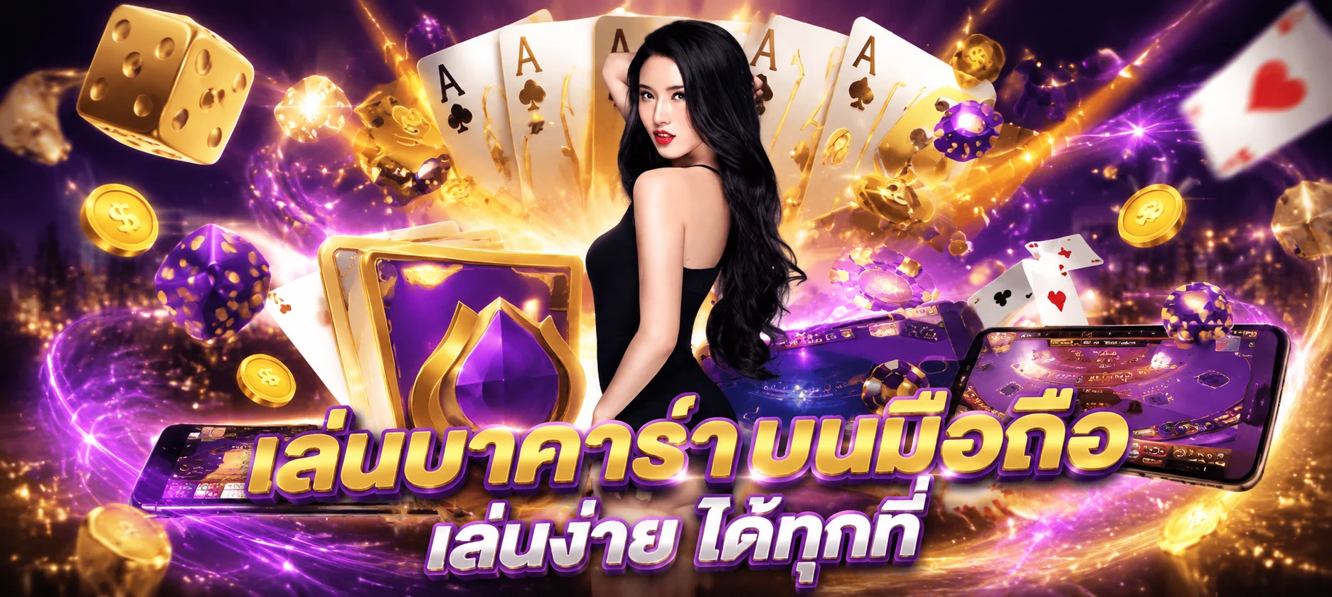 ขั้นตอนสมัครสมาชิก LXB88TH ง่าย ๆ 3 ขั้นตอน