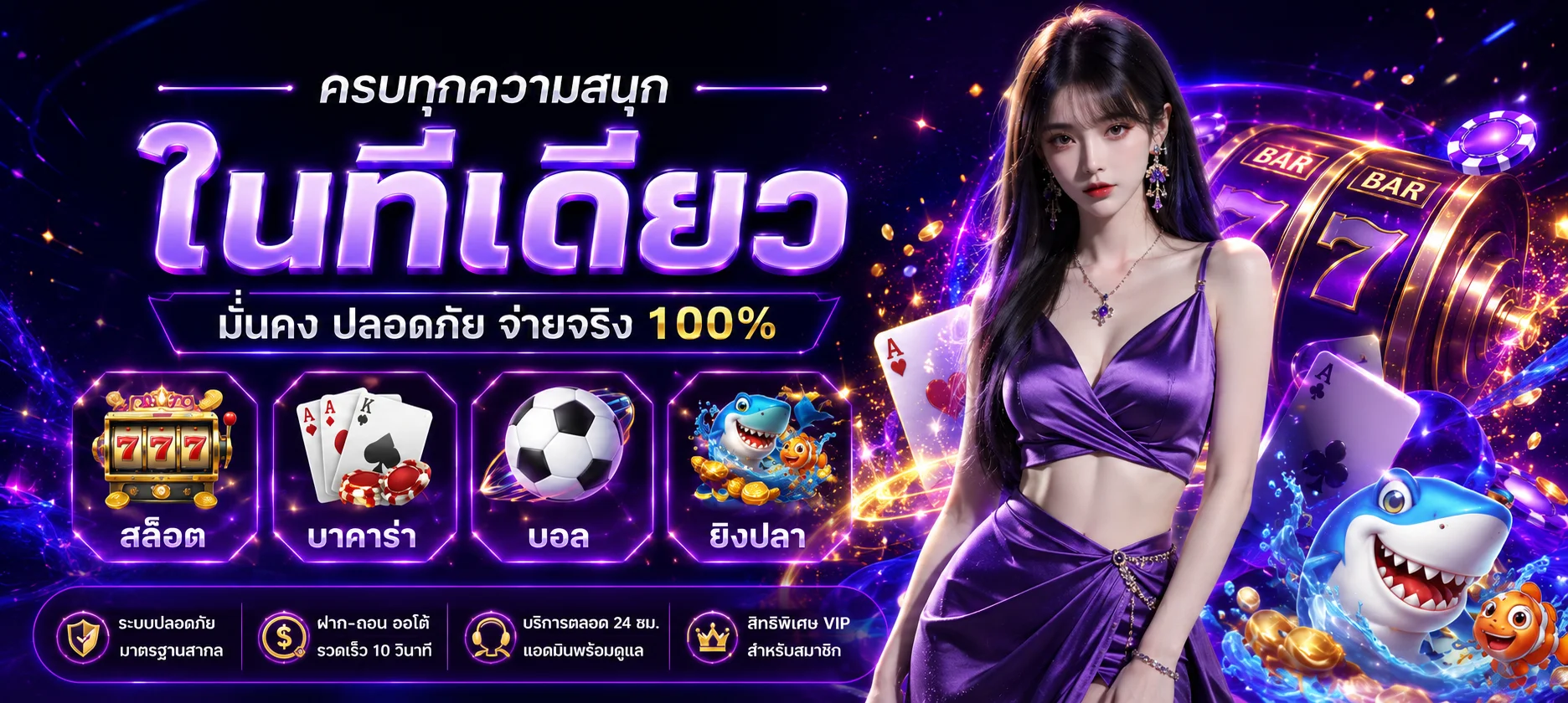 lucaxbet88 banner