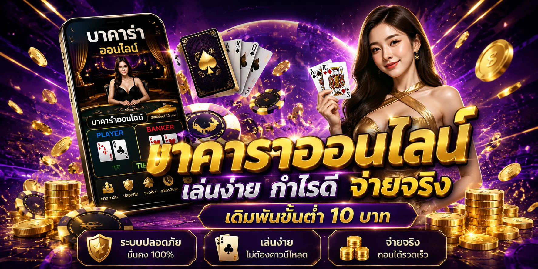 เกมสล็อตและคาสิโนสดยอดนิยมบน LXB88TH